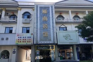 Unclassified image, 2 of 21, button - Baiyangdian Weinan Hotel (Anxin)