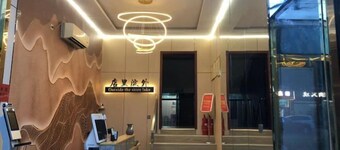 白洋澱雁南旅館