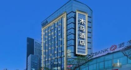 Dada Muma Hotel (Chongqing Guanyinqiao Pedestrian Street)