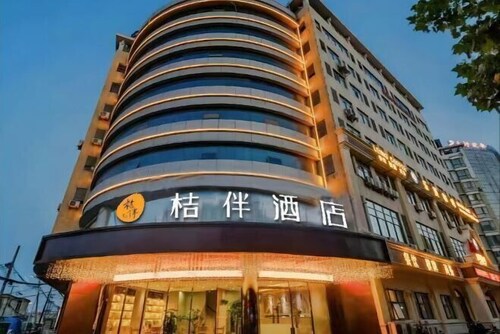 Juban Hotel (Hefei Yaohai Wanda Station Tang Subway Station Store)