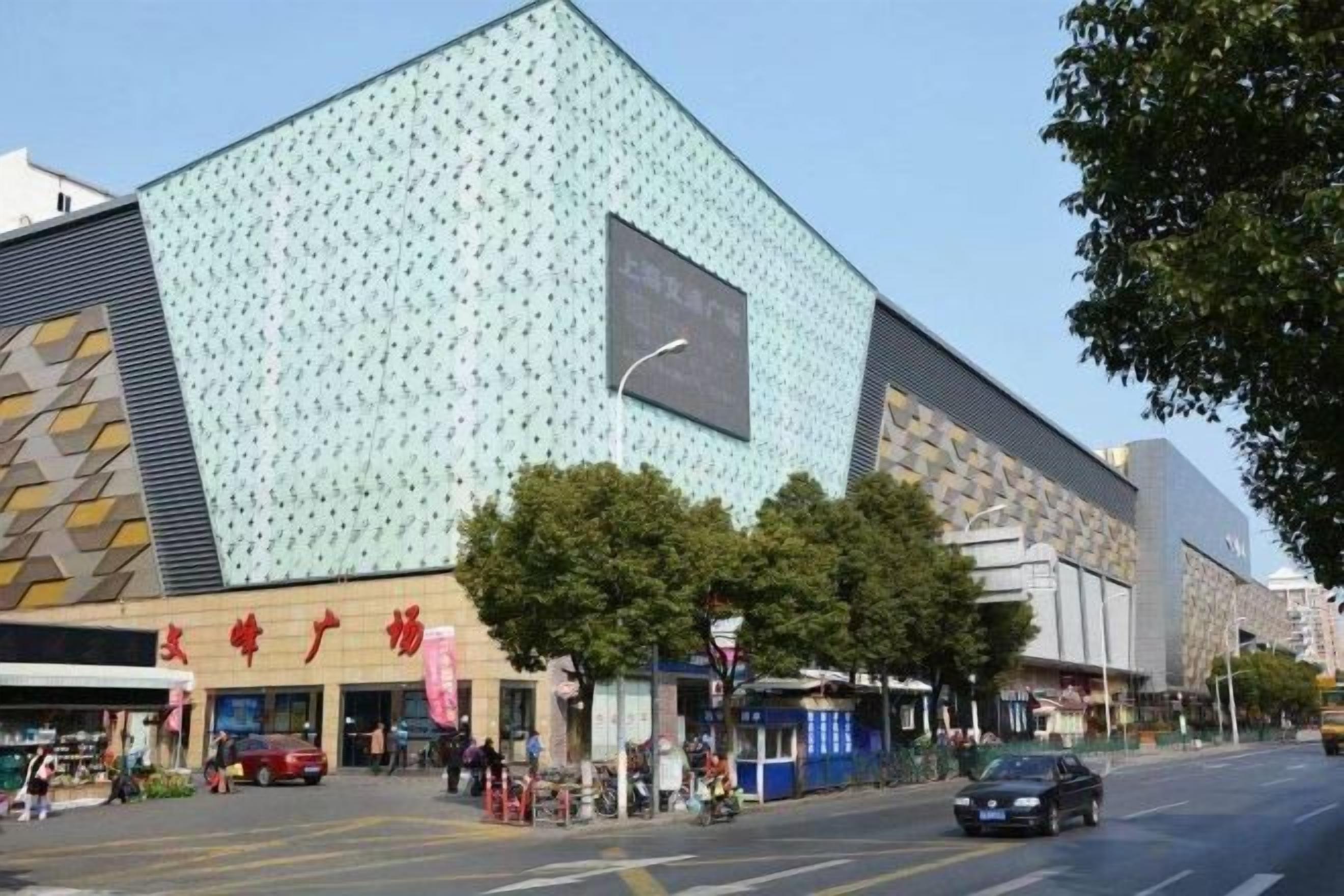 A building with a large, patterned facade and a prominent entrance.
