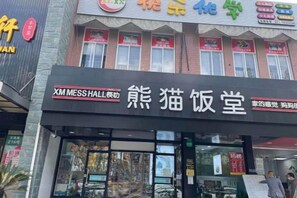 A storefront with a sign for XM Mess Hall and another for a cat cafe. - 99 Inn Preferred Hotel (Shanghai Wulian Road Subway Station) (Shanghai)
