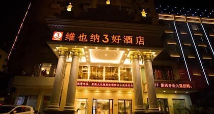 Vienna 3 Best Hotel (Jingmen Wanda)