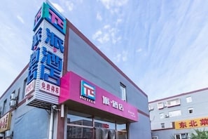 Exterior - Pai Hotel (Beijing Capital Airport Linhe Development Zone) (Shunyi)