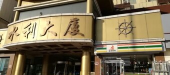 Taiyuan Water Conservancy Building Finance University North Campus Store