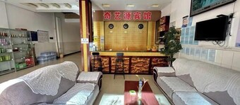 Guangnan Qiyiyuan Hotel