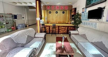 Guangnan Qiyiyuan Hotel