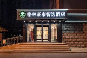 Unclassified image, 2 of 19, button - GreenTree Inn Smart Choice Hotel (Beijing West Railway Station north square) (Beijing)