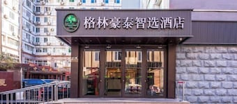 GreenTree Inn Smart Choice Hotel (Beijing West Railway Station north square)