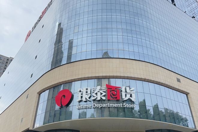 外觀