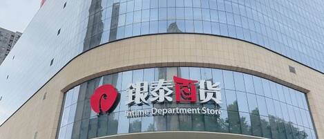 外觀