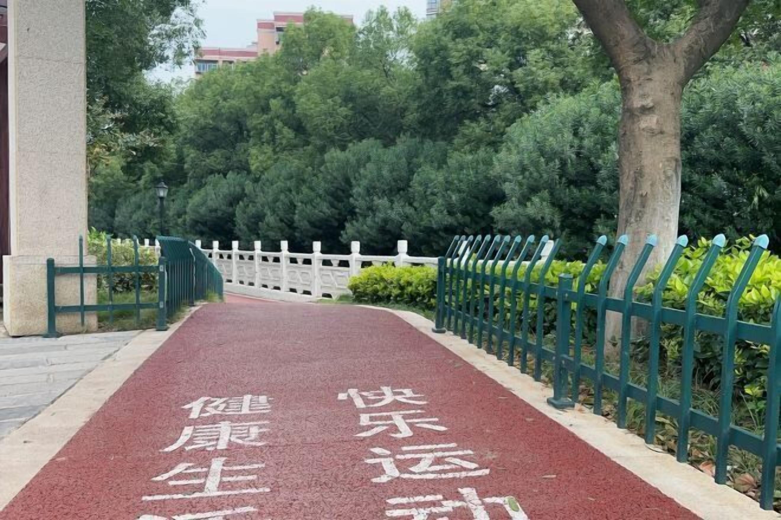 المنطقة المحيطة بالمنشأة