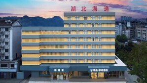 A multi-story hotel with a modern design, featuring a prominent entrance and signage indicating it is a hotel. - Haiyi Fino Hotel (Jingmen)