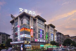 Unclassified image, 2 of 34, button - Wengang Xulong Hotel (Yiwu International Trade City Branch Yinhai No.1 District Branch) (Yiwu)