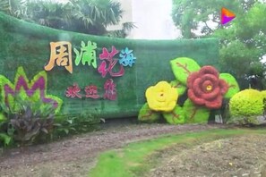 Property grounds - ShellHotel (Shanghai)