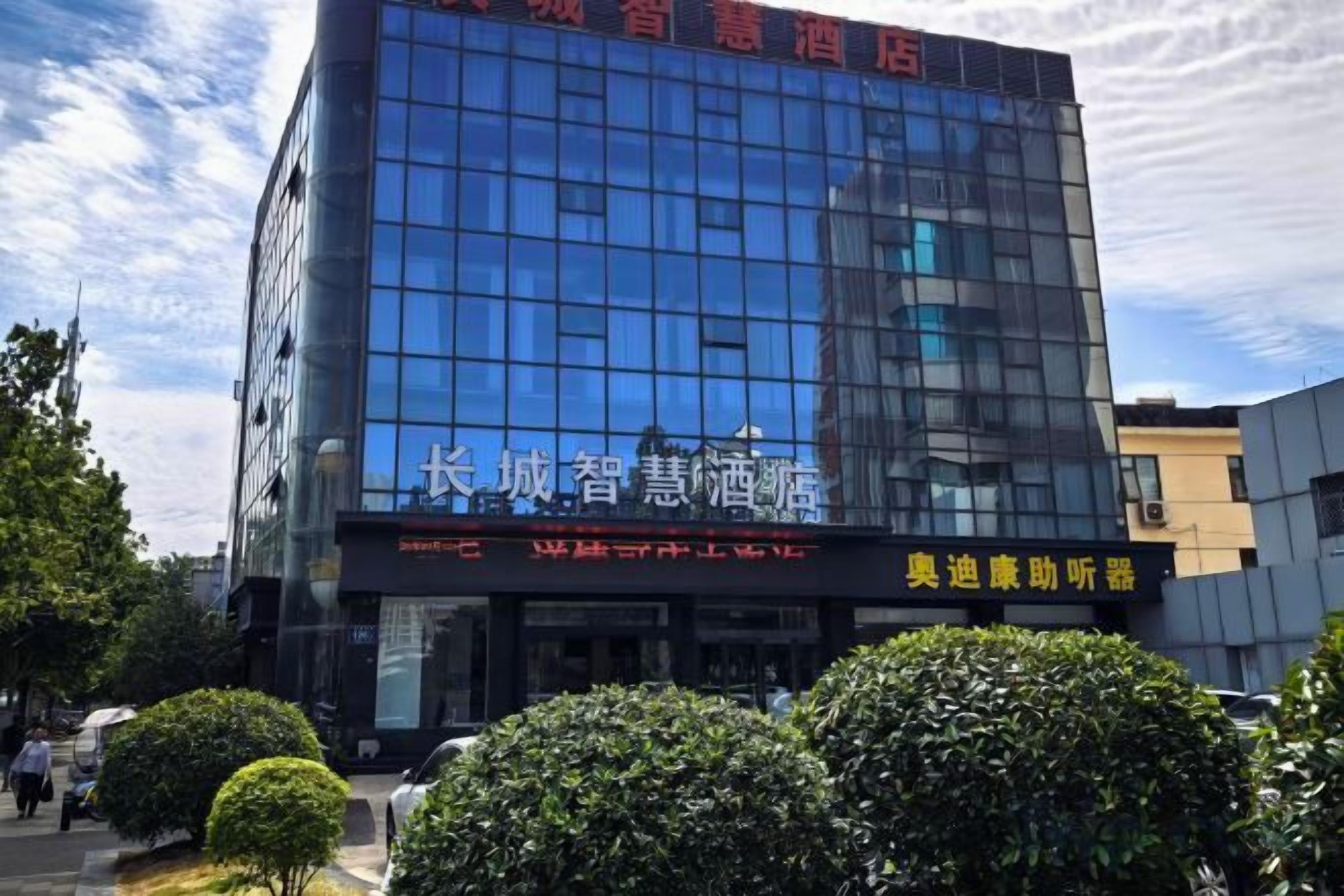 外觀