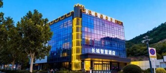 Great Wall Smart Hotel (Zhengda Yi Affiliated Hospital Railway Station)