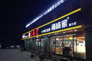 Unclassified image, 2 of 28, button - Pebble Motel (Shanghai Gucun Park Jutai Road) (Shanghai)