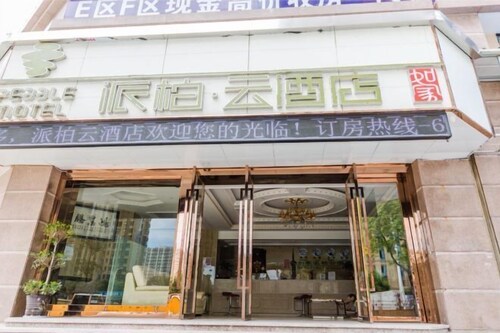 Pebble Motel (Shanghai Gucun Park Jutai Road)