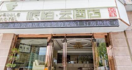 Pebble Motel (Shanghai Gucun Park Jutai Road)