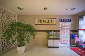 大廳
