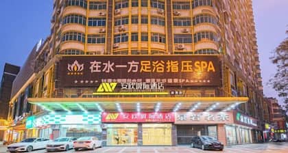 Anxin Intercity Hotel (Quanzhou Quangang)