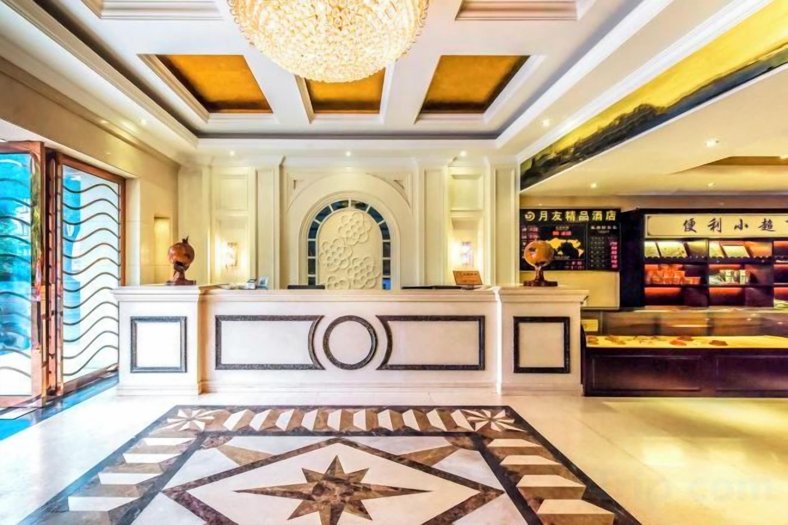الردهة