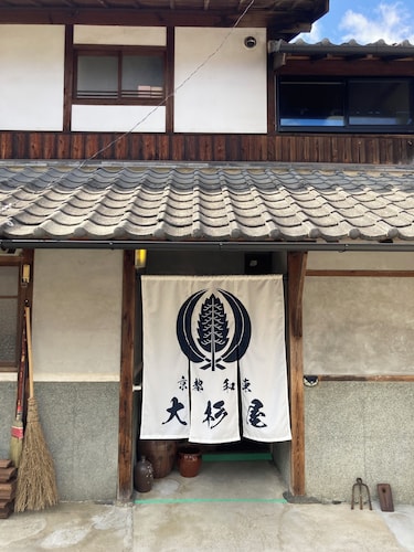 Osugi-ya Wazuka Kyoto