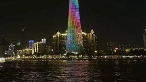 A tall tower with a unique, colorful, triangular pattern. - Guangzhou Hongcheng Hotel  (Guangzhou)