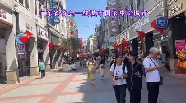 A busy street with shops and people walking. - Guangzhou Hongcheng Hotel (Guangzhou)