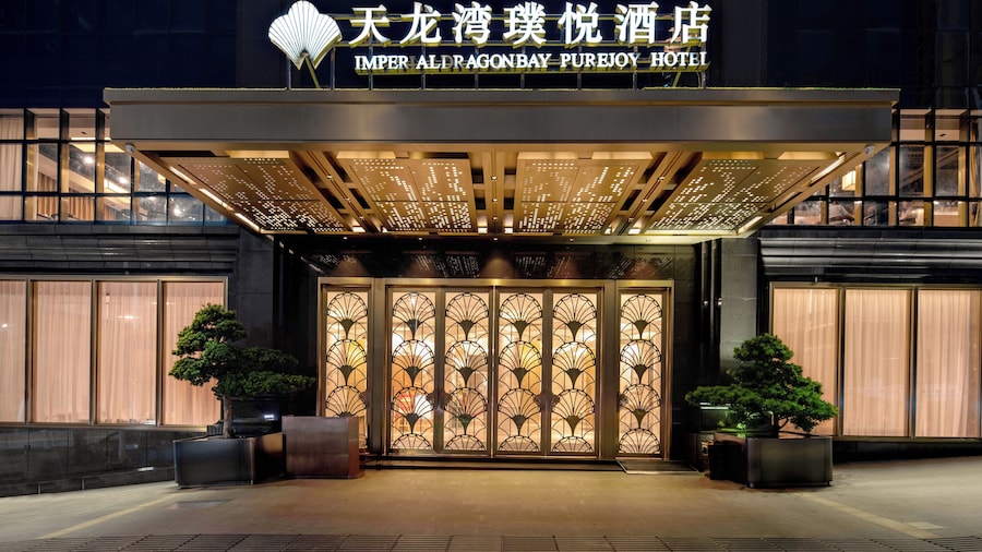 Imperial Dragon Bay Purejoy Hotel