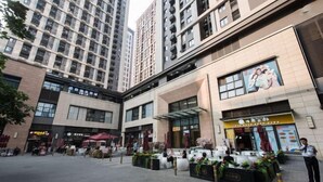 Exterior - She&He Apartment Hotel (Shenzhen Science Park) (Shenzhen)