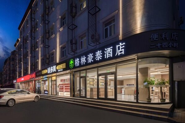 Unclassified image, 1 of 40, button - GreenTree Inn (Fengtai Beijing Dongda Street) (Beijing)