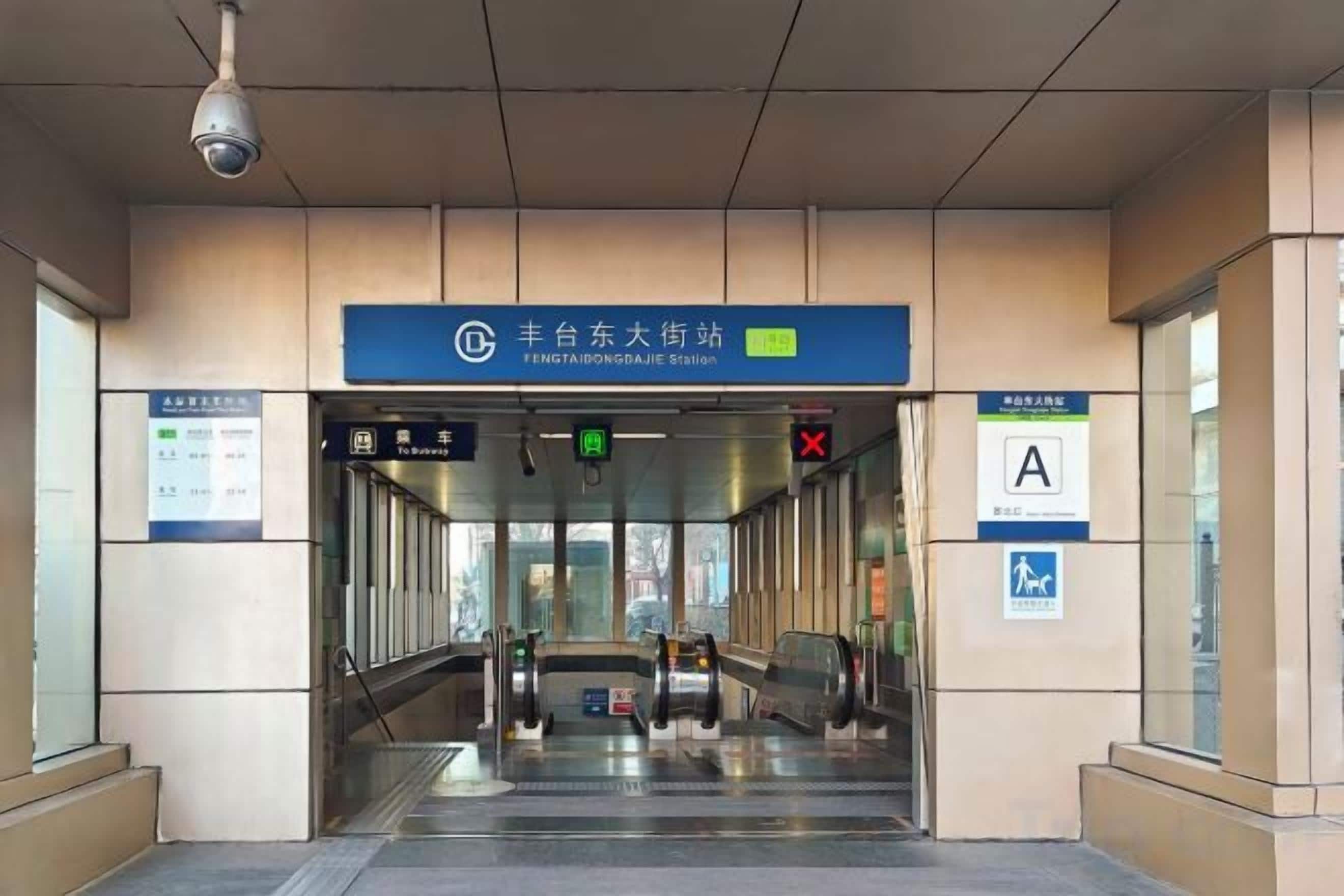 其他設施