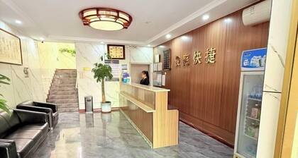 Shijiazhuang Junting Express Hotel