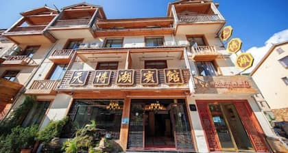 Tianbo Lake Hotel