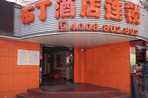 Exterior - Pod Inn (Shanghai North the Bund Dongbaoxing Road Metro Station) (Shanghai)