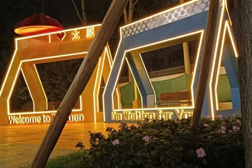 Taiyuan Furong Hotel