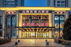 Unclassified image, 2 of 58, button - Taiyuan Furong Hotel (Taiyuan)