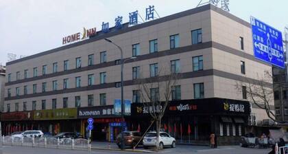 Home Inn (Sheyang Renmin Road)