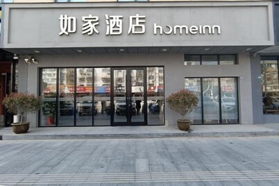 Home Inn (Sheyang Renmin Road)