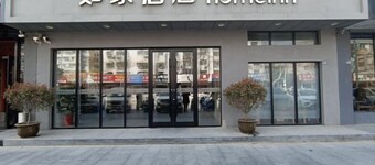 Home Inn (Sheyang Renmin Road)