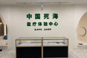 住宿內部