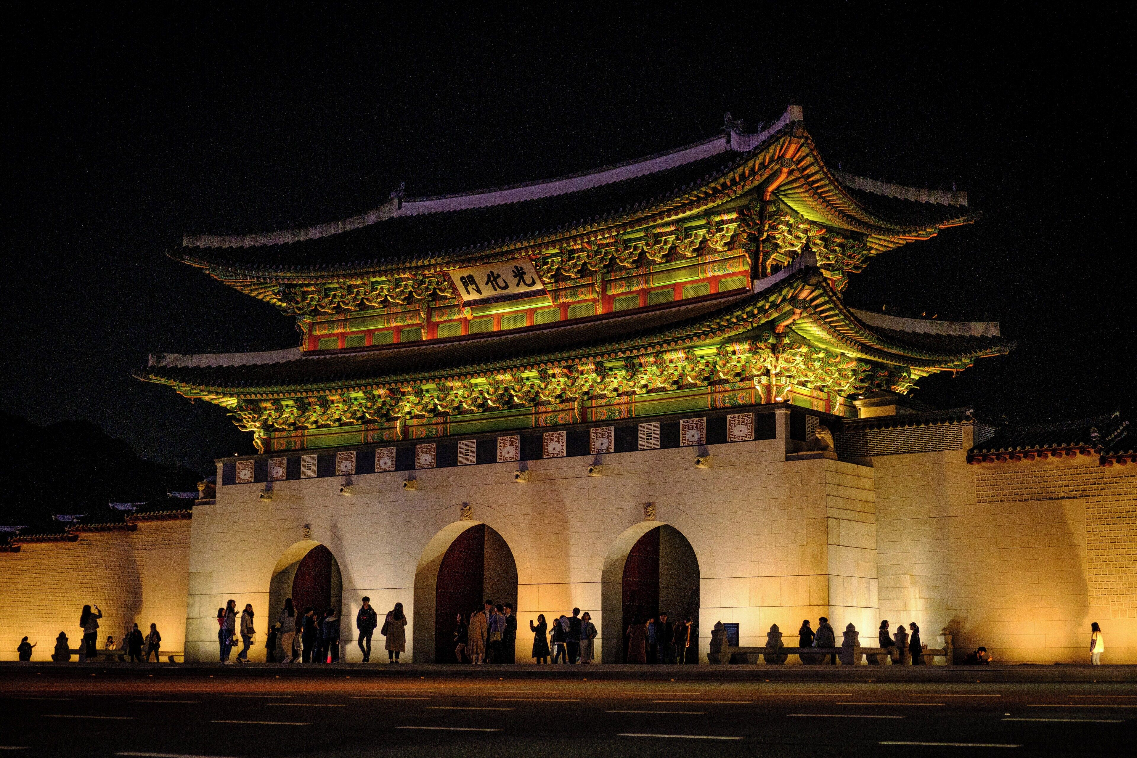 관광명소
