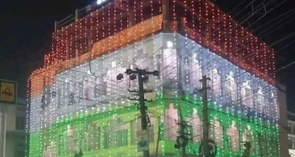 Hotel gayatri