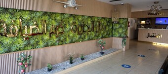 เรมาล อัลจาซีรา