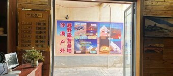 Xinsheng Inn