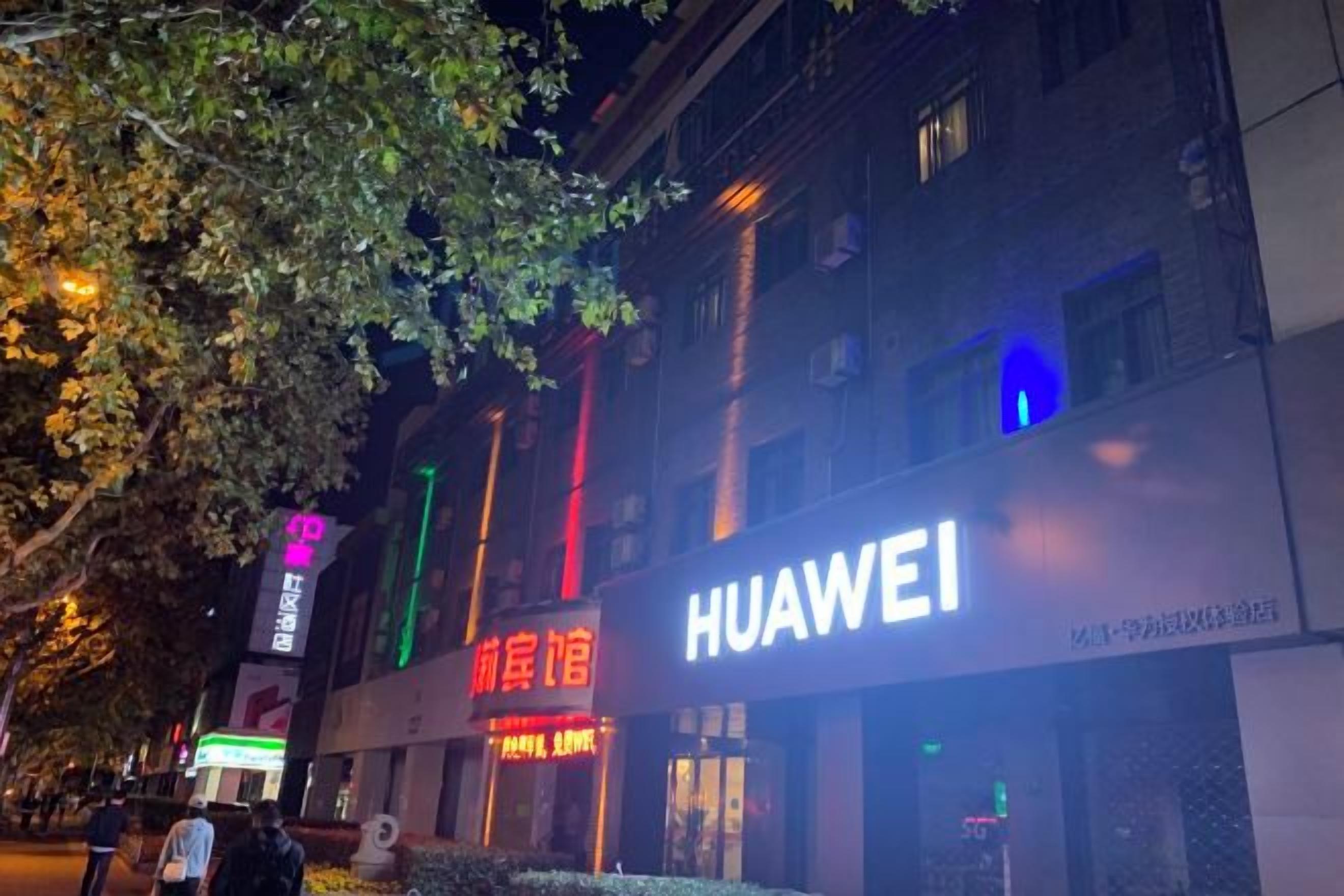 A building with a prominent Huawei sign, indicating a commercial establishment.