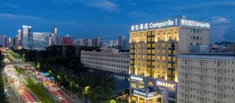 Campanile Hotel (Shenzhen Guanlan High-tech Park)