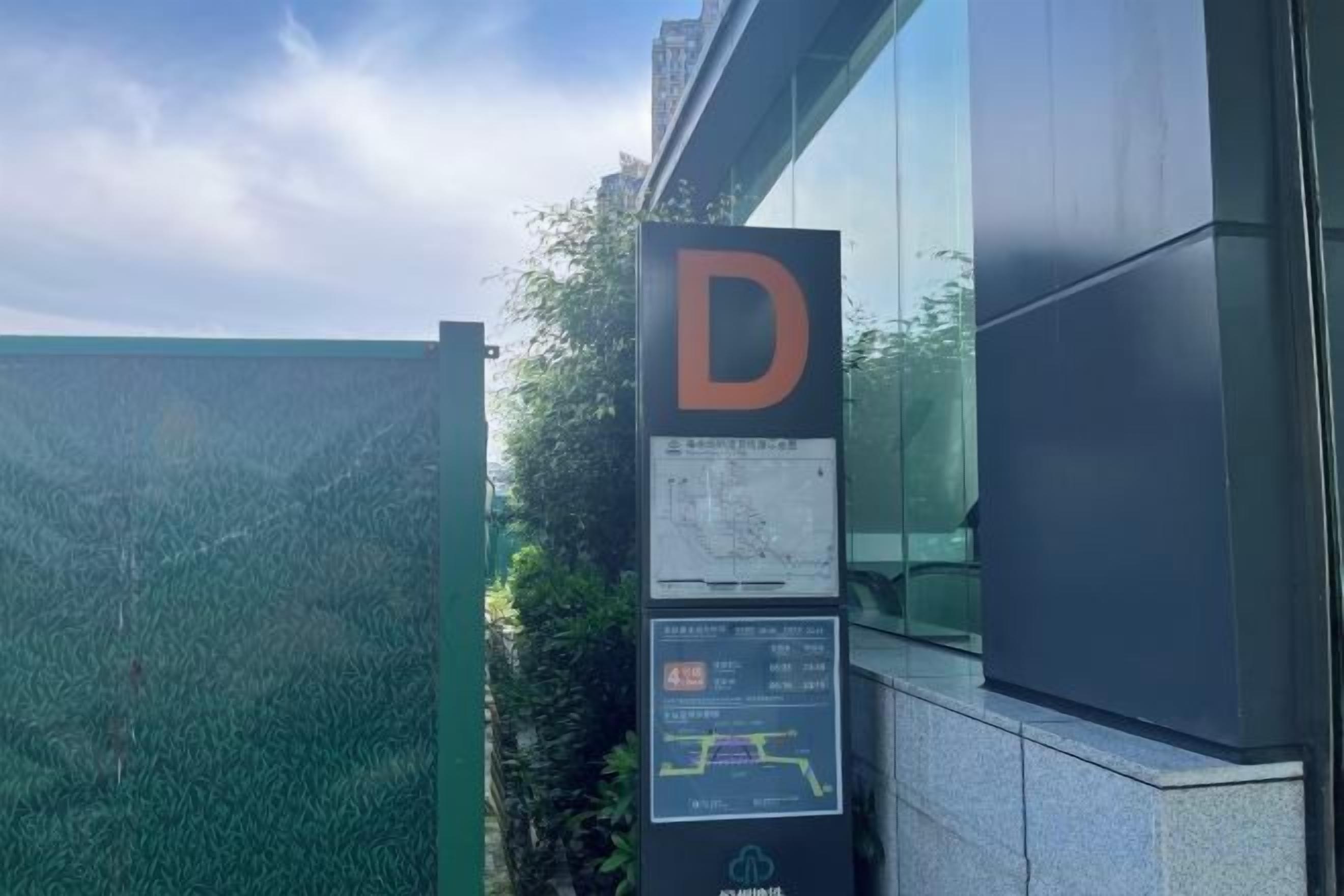 A sign with the letter 'D' and a map, indicating a location or direction.